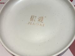 -椒爱水煮鱼川菜(CBD万达店)
