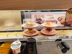 -争鲜回转寿司(太阳宫凯德MALL店)