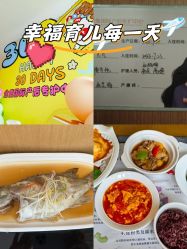 -金鹰国际月子中心(新街口店)