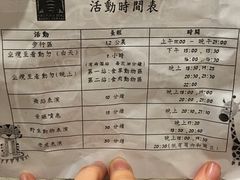-清迈夜间动物园