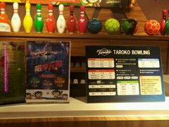 -大鲁阁保龄球(苏州园区店)