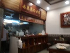 -恩宁刘福记(东华东路店)