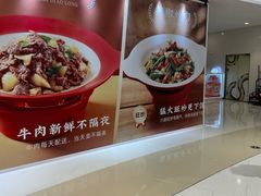 -深圳龙华星河COCO City(民治店)