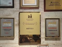 -广东胜利宾馆西关粤中餐厅