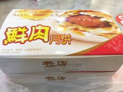 -泰康食品有限公司食品厂