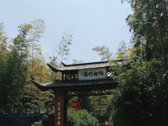 -陶祖圣境风景区