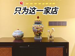 -康逸居·始于2002(海安店)