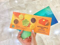 -星巴克臻选(青岛麦凯乐分店)