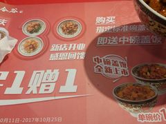 -和合谷(海淀五路居店)