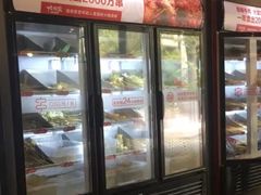 -大斌家串串火锅(德思勤店)