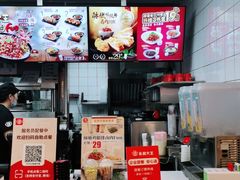 -永和大王(杨高中路店)