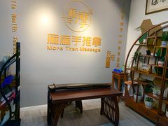 -麻麻手推拿