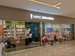 -海马体照相馆(佛山岭南站店)