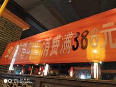 -小龙坎火锅(华凌店)