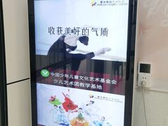 -星光舞蹈艺术中心(太阳宫校区)