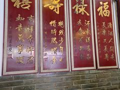 -同得兴 Since·1995 传统苏式面馆(嘉馀坊店)