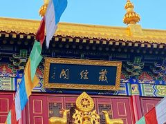 -西安市广仁寺