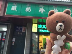 德禄酸奶(莫家街店)-德禄酸奶(莫家街店)