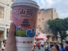-汕头市小公园