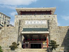 -岳阳市博物馆