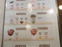 菜单-厝内小眷村(长宁定西路店)
