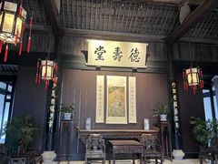 -绍兴鲁迅故里·沈园景区