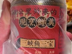 -天辣(金桥啦啦宝都店)
