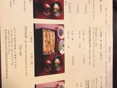 -料亭菊水楼