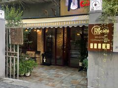 -隅cafe(傅厚岗店)