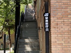 -西安电影制片厂