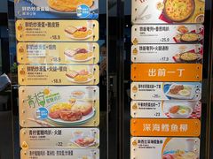 -大家乐(佛山南海店)