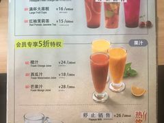 菜单-土大力韩式烤肉料理(和平路店)