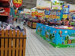 -大润发(花都店)