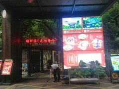 -天怡·鱼工厂(梅溪湖店)
