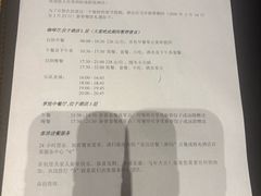 -深圳机场凯悦酒店