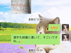 -猫音日语留学培训