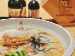 -味千拉面(航洋国际购物中心)