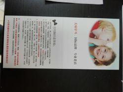 -Wisezone唯点穿耳打耳洞专业国际连锁品牌