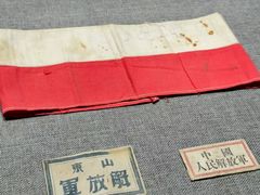 -烟台市博物馆