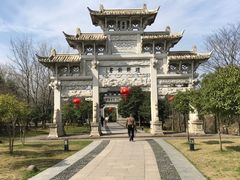 -江南第一家