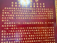 -老边饺子馆(东单店)