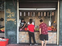 -福合埕牛肉丸(福平路店)