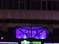 -核客电玩城(东门店)