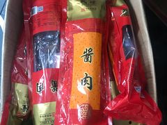 -万隆火腿庄