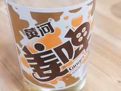 -老钟家烤羊排·敦伊阁清真餐厅胡羊焖饼