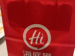 -海底捞火锅(河东万达广场店)