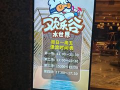 -清河半岛温泉度假酒店