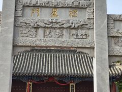 -长春孔子文化园-文庙