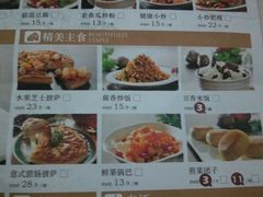 菜单-九转小磨·非遗东北菜(哈西万达店)