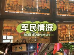 -帝一铭家宴(板塘店)